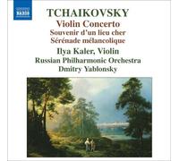 チャイコフスキー:ヴァイオリン協奏曲