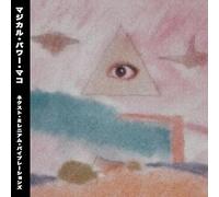 Magical Power Mako – Next Millennium Vibrations – CD – Jewel Case
