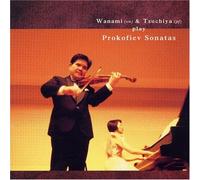 プロコフィエフ:ヴァイオリン・ソナタ集