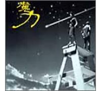 Sing Like Talking - Maryoku [Import]