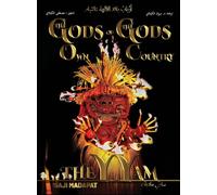 أرْبابُ بلاد الآلهة: ... الثيام