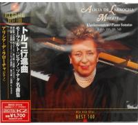 トルコ行進曲 : モーツァルト : ピアノ・ソナタ名曲集