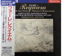 フォーレ:レクイエム/他