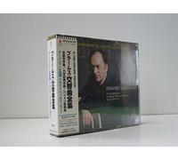 ブラームス:交響曲全集&序曲集