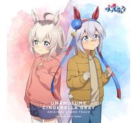 mayddle – Animé Umamusume Cinderella Gray Original Soundtrack