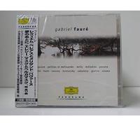 フォーレ : レクイエム/ペレアスとメリザンド 他