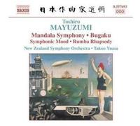 黛敏郎:シンフォニック・ムード/バレエ音楽「舞楽」/曼荼羅交響曲/ルンバ・ラプソディ