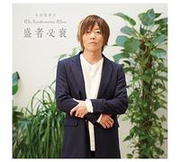 ＤＪＣＤ「谷山紀章のＭｒ．Ｔａｍｂｏｕｒｉｎｅ Ｍａｎ～盛者必衰～」（ＤＶＤ付）
