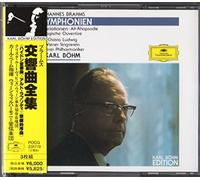 ブラームス:交響曲全集