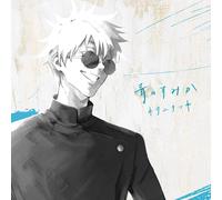 Jujutsu Kaisen OP Theme Tatsuya Kitani Ao no Sumika CD + Blu-ray 1st Limited Ed.
