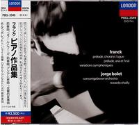 フランク:ピアノ作品集