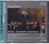 ベルリオーズ：幻想交響曲