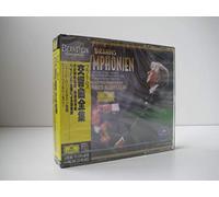 ブラームス:交響曲全集