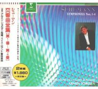 シューマン:交響曲全集