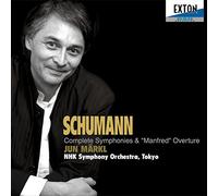 シューマン:交響曲全集