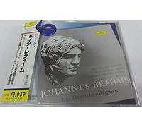 ブラームス:ドイツ・レクイエム