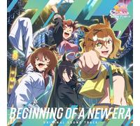 劇場版『ウマ娘 プリティーダービー 新時代の扉』オリジナル・サウンドトラック