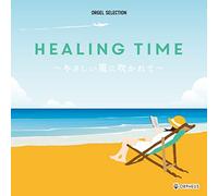 オルゴール・セレクション ＨＥＡＬＩＮＧ ＴＩＭＥ ～やさしい風に吹かれて～