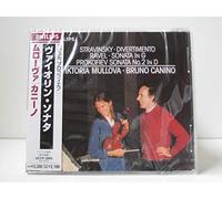 ラヴェル, プロコフィエフ: ヴァイオリン・ソナタ