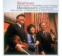 ベートーヴェン:ピアノ三重奏曲