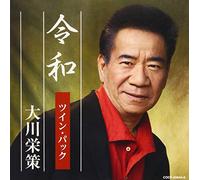 ツイン・パック