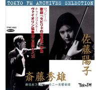 チャイコフスキー：ヴァイオリン協奏曲 ロッシーニ：歌劇「セビリャの理髪師」序曲