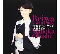 ツイン・パック