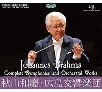 ブラームス:交響曲全集、管弦楽曲集