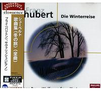 シューベルト:歌曲集「冬の旅」
