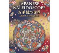 Ｊａｐａｎｅｓｅ Ｋａｌｅｉｄｏｓｃｏｐｅ