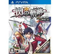 英雄伝説 閃の軌跡 スーパープライス