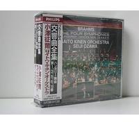 ブラームス:交響曲全集