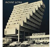 Этажи