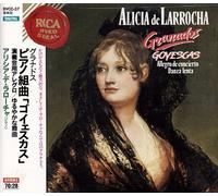 グラナドス:ゴイェスカス