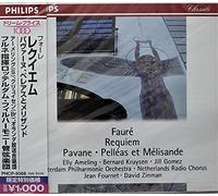 フォーレ:レクイエム