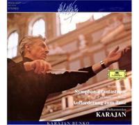 ベルリオーズ:幻想交響曲