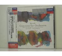 バルトーク : 管弦楽のための協奏曲