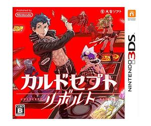 カルドセプト リボルト