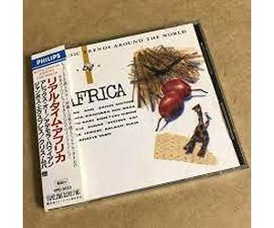 リアル・タイム・アフリカ
