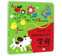 小兔比利 亮丽精美触摸书系列 乐乐趣触摸类绘本 0-1-2-3岁婴儿幼儿启蒙认知早教书籍 宝宝感官刺激触摸立体书 中英双语正版