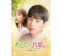 0.6 Dvd-Box2