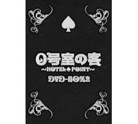 0 Goushitsu No Kyaku Dvd-Box 2 [Import allemand]