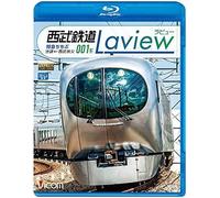 001 Lavie Blu-Ray Disc