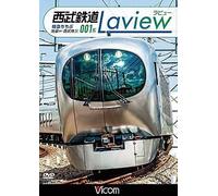 001 Lavie [Dvd]
