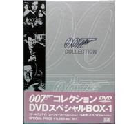 007 DVD Special BOX 1