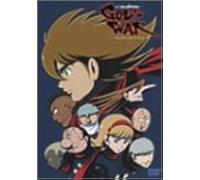 009 Conclusion Gods War [Dvd]