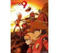 009 The Cyborg Soldier [Blu-Ray]