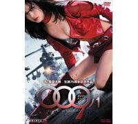 0091 The End Of The Beginning [Dvd]