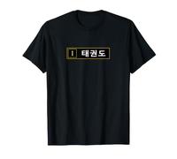 01 Dan Tae Kwon-Do Texte coréen T-Shirt
