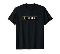 01 Dan Tae Kwon-Do Texte coréen T-Shirt Graphique avec Valeur
